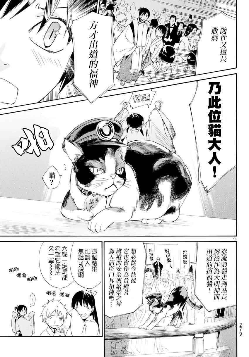 第58话