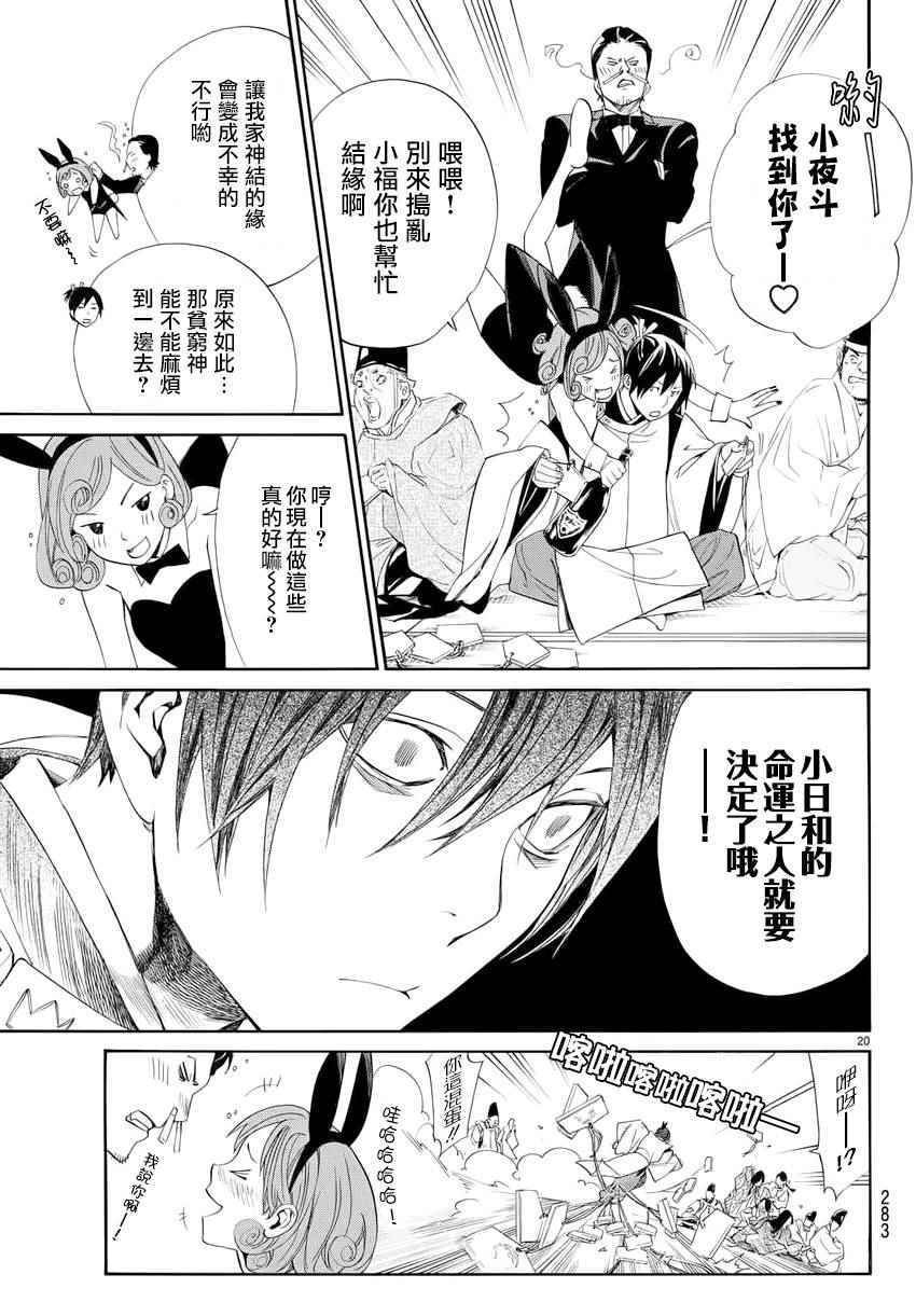 第58话