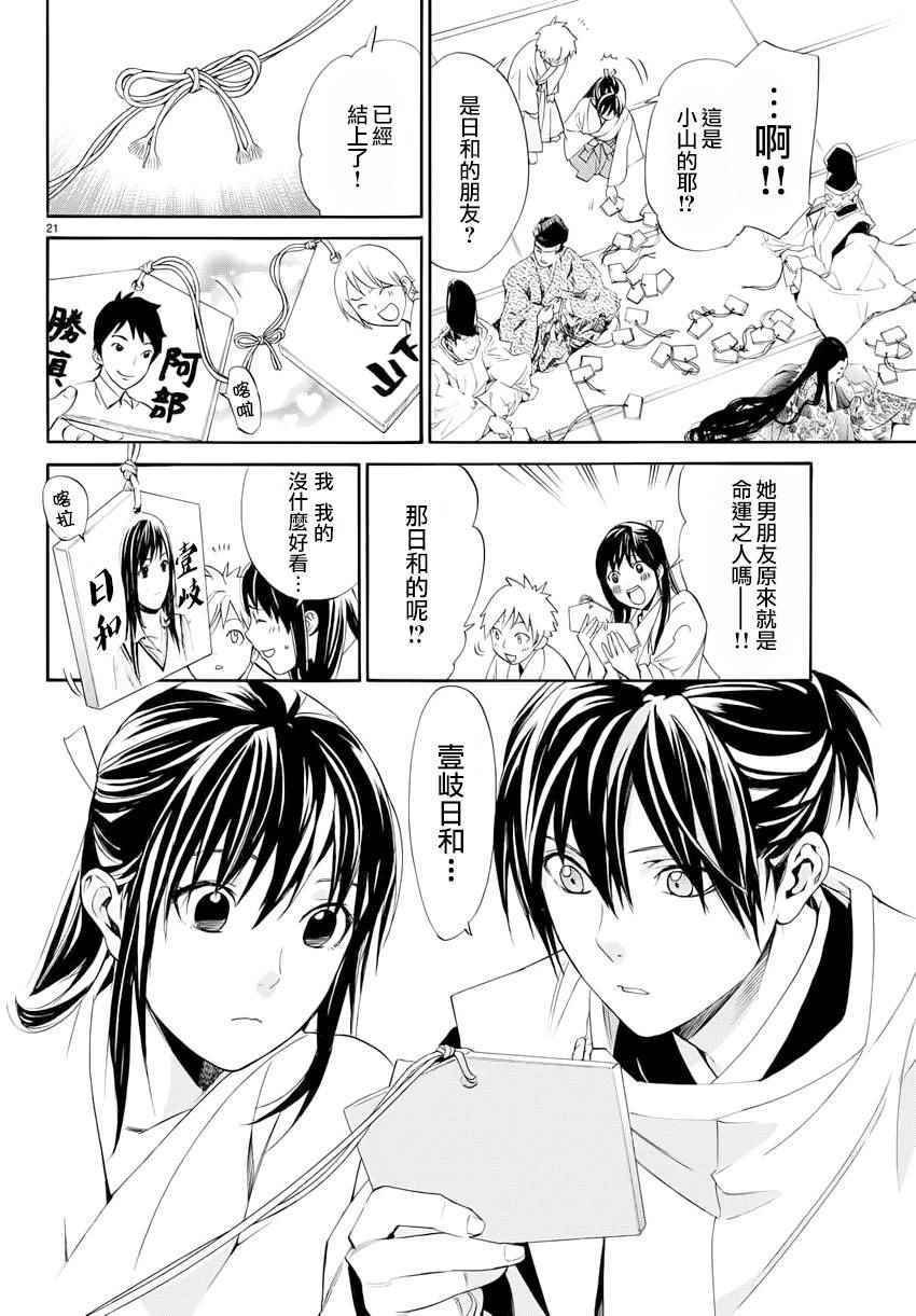 第58话