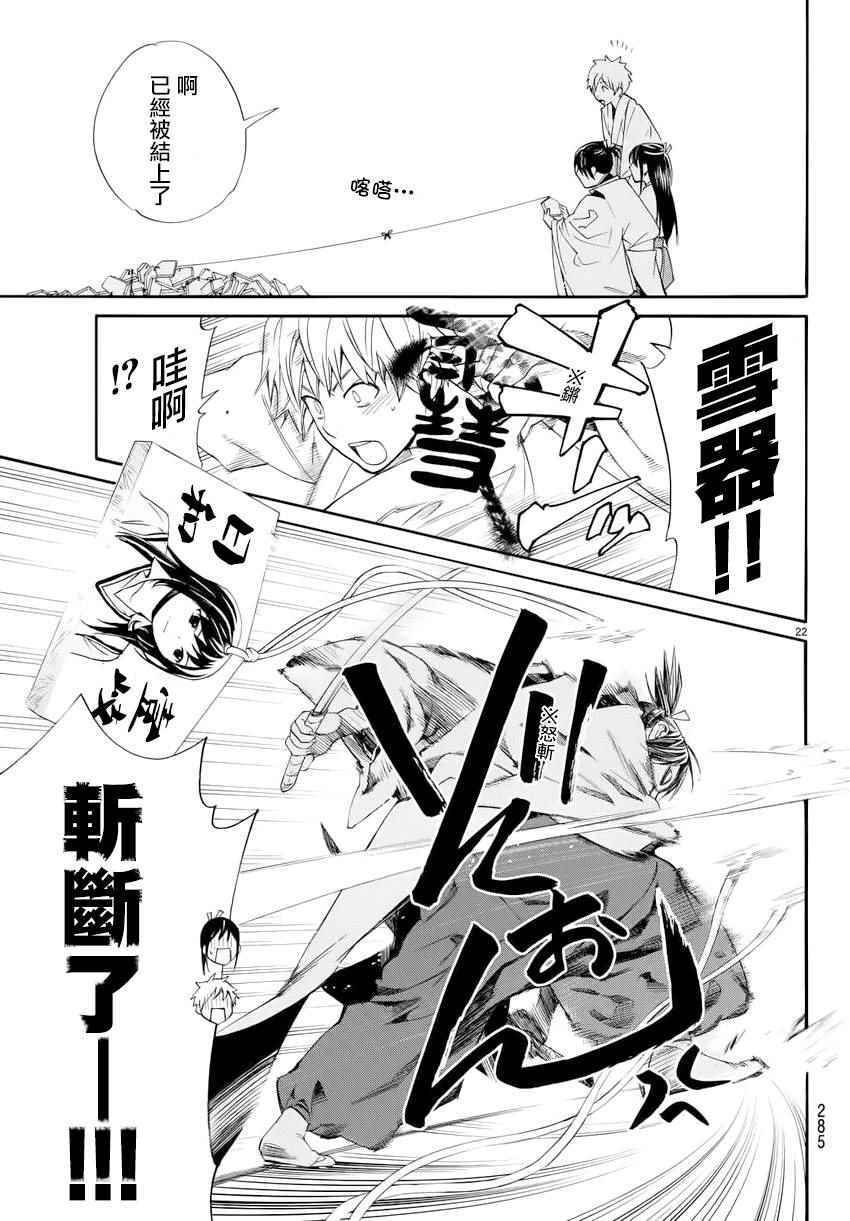 第58话