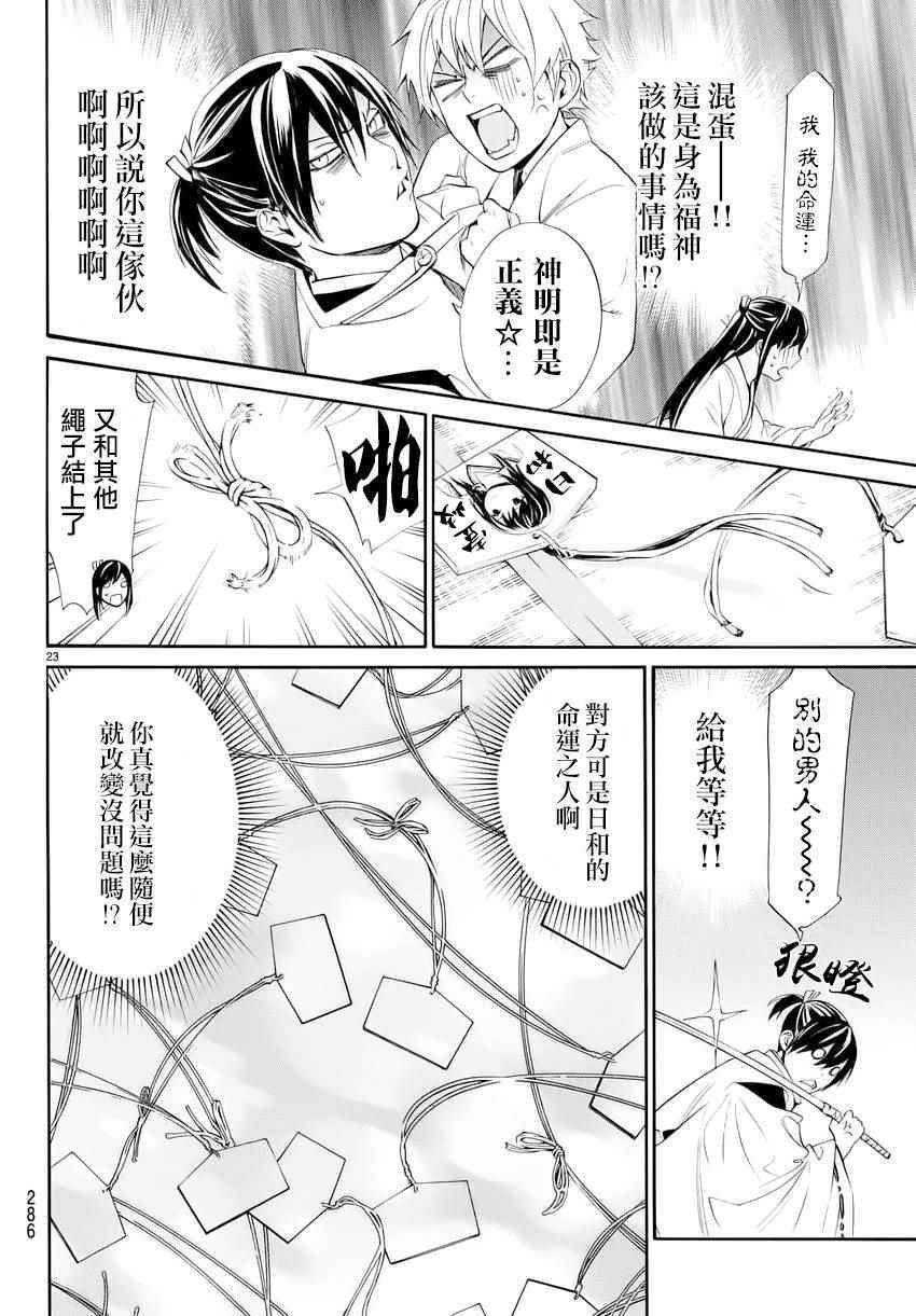 第58话