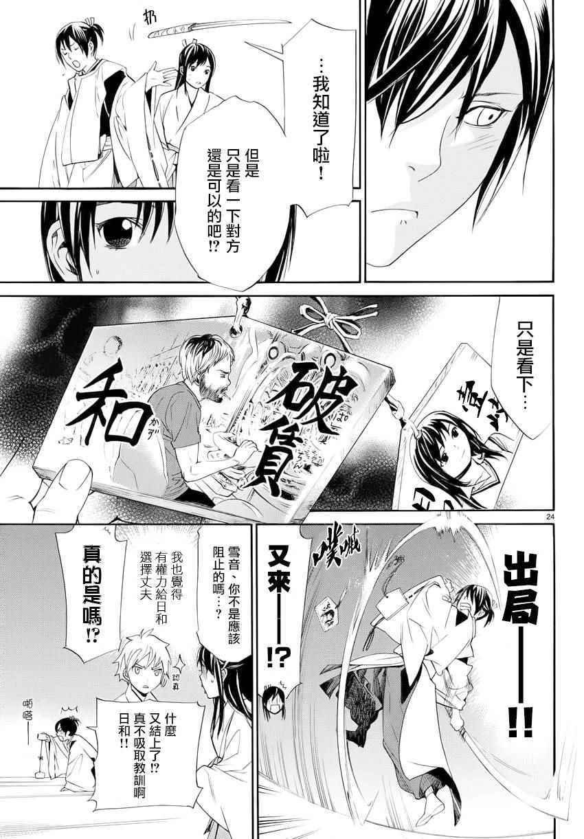 第58话