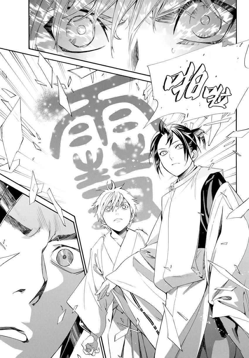 第58话