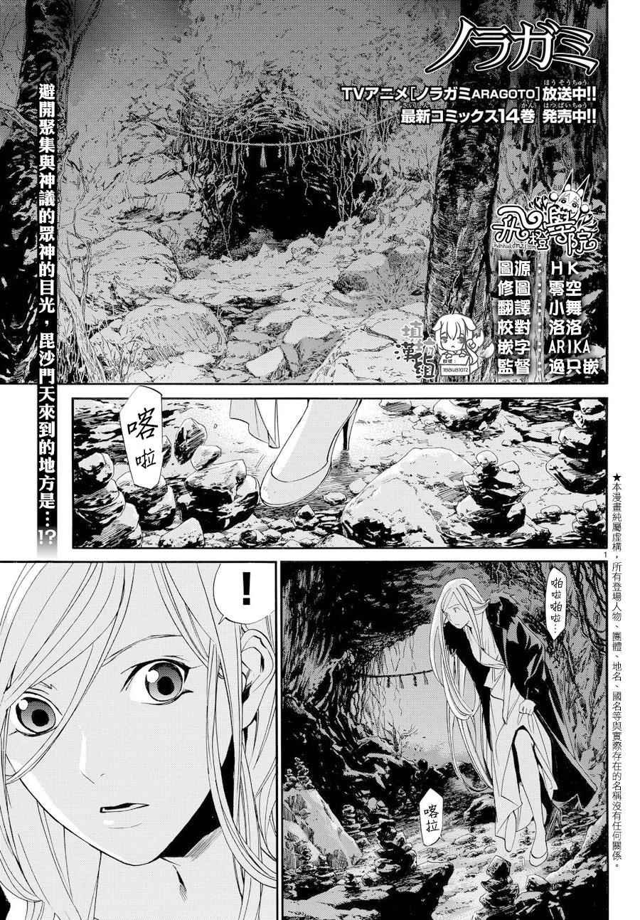 第59话