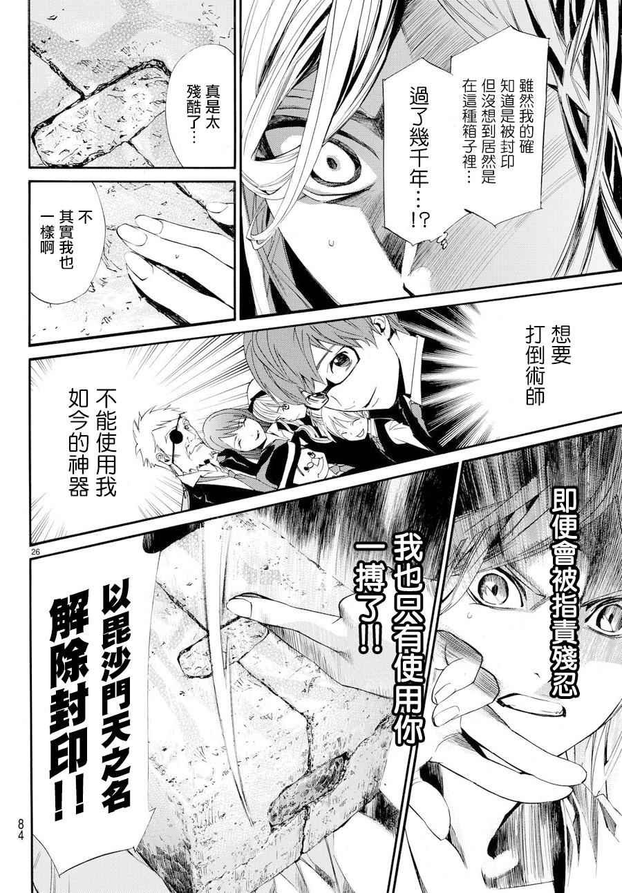 第59话