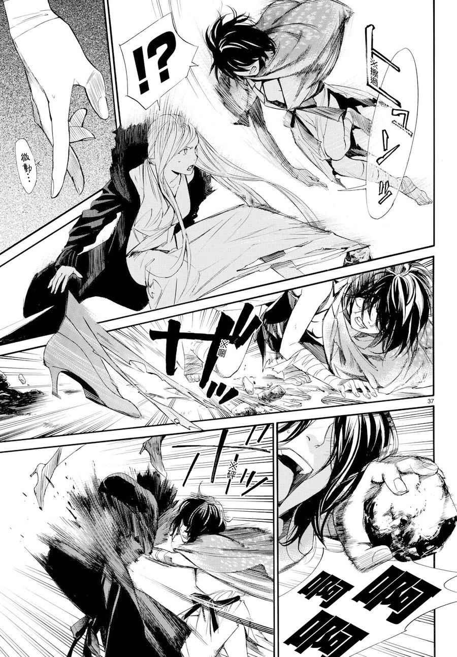第59话