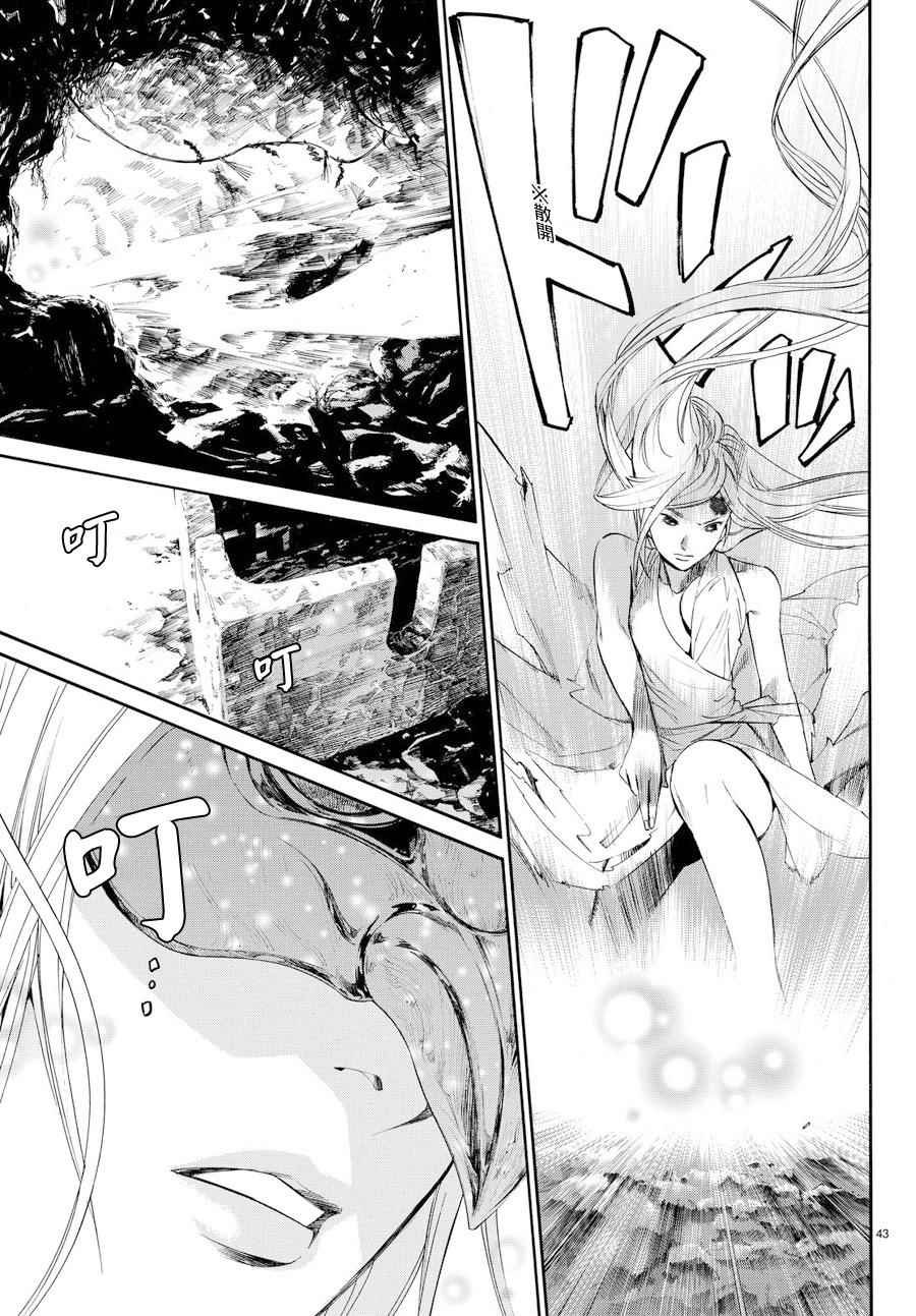 第59话