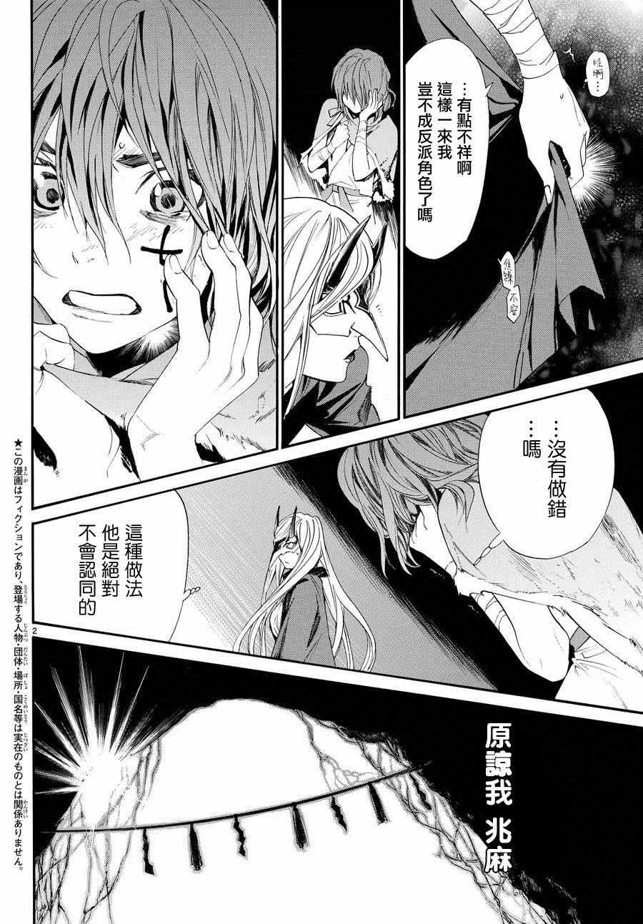 第60话