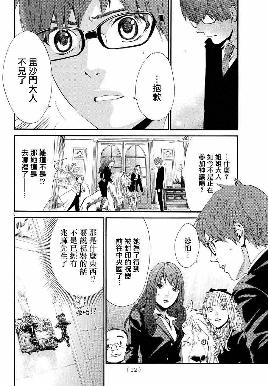 第60话