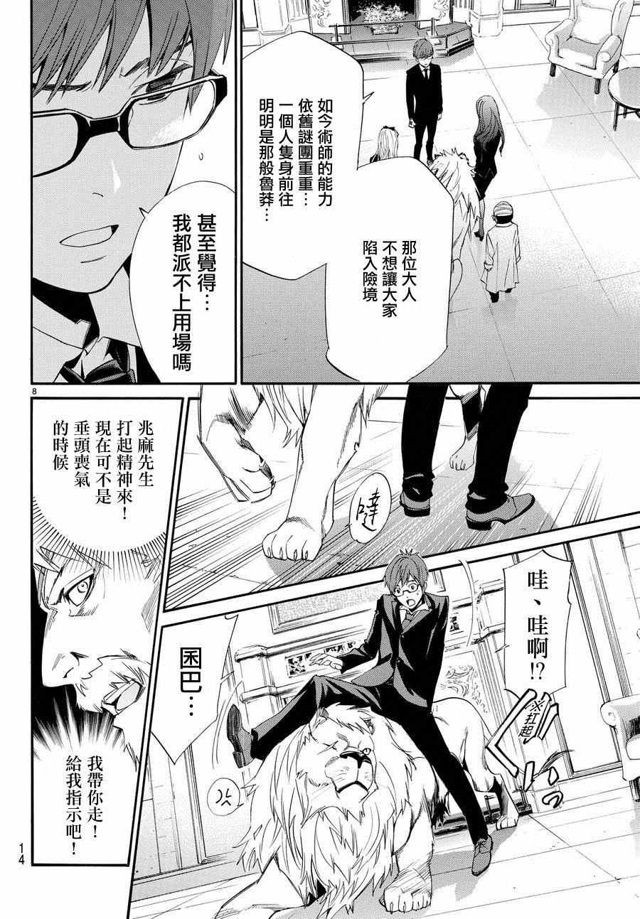 第60话