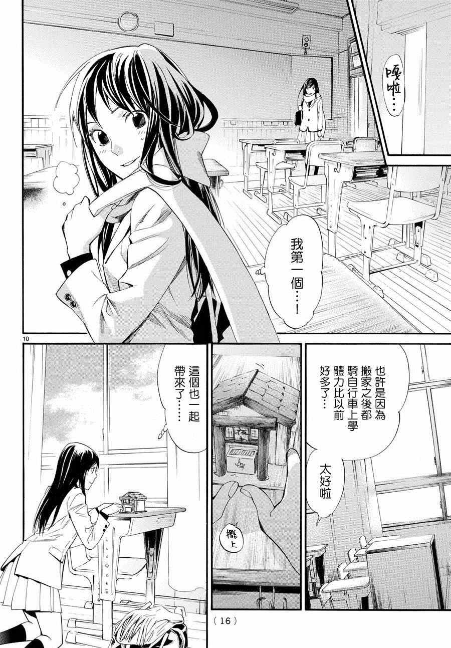 第60话