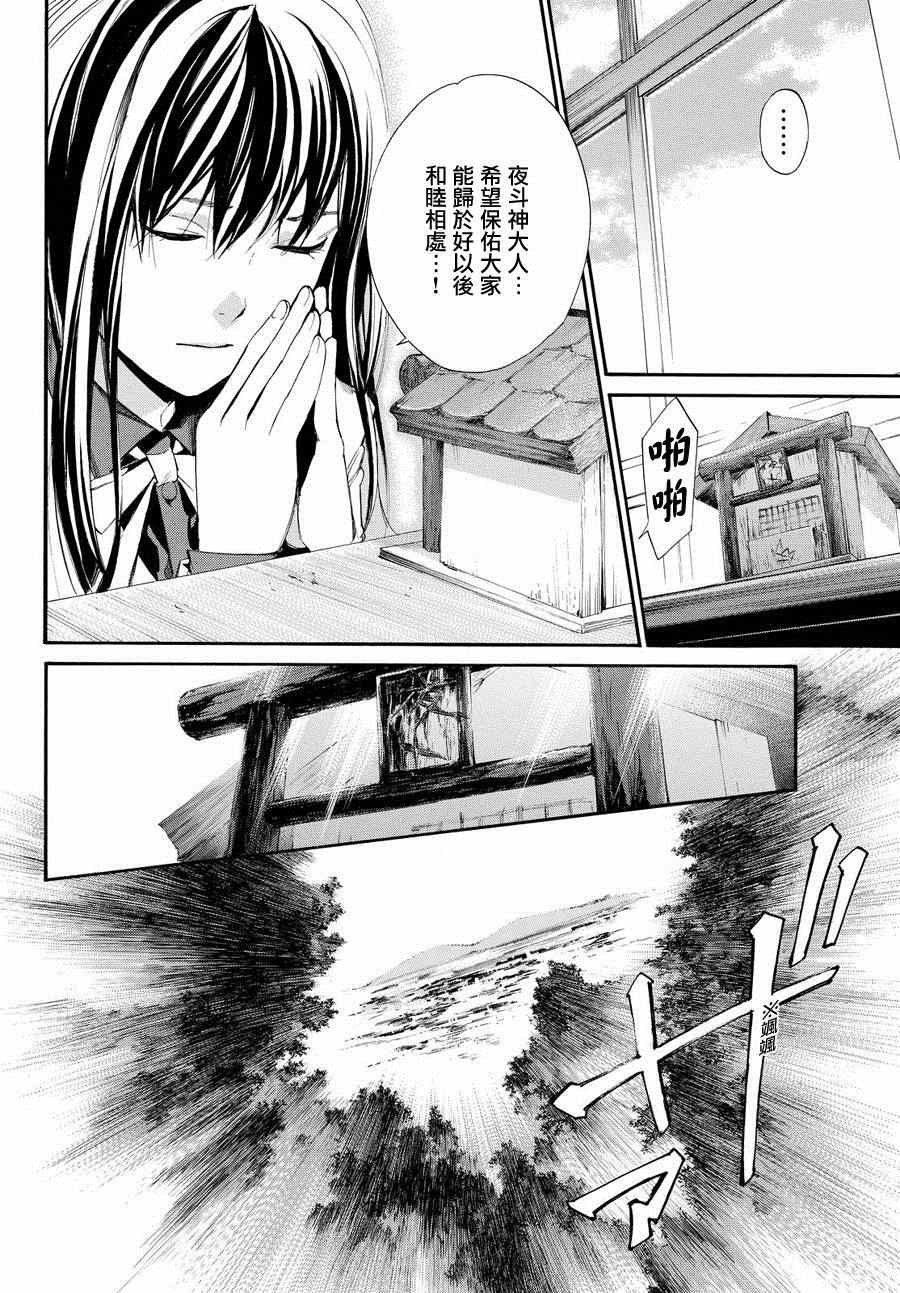 第60话