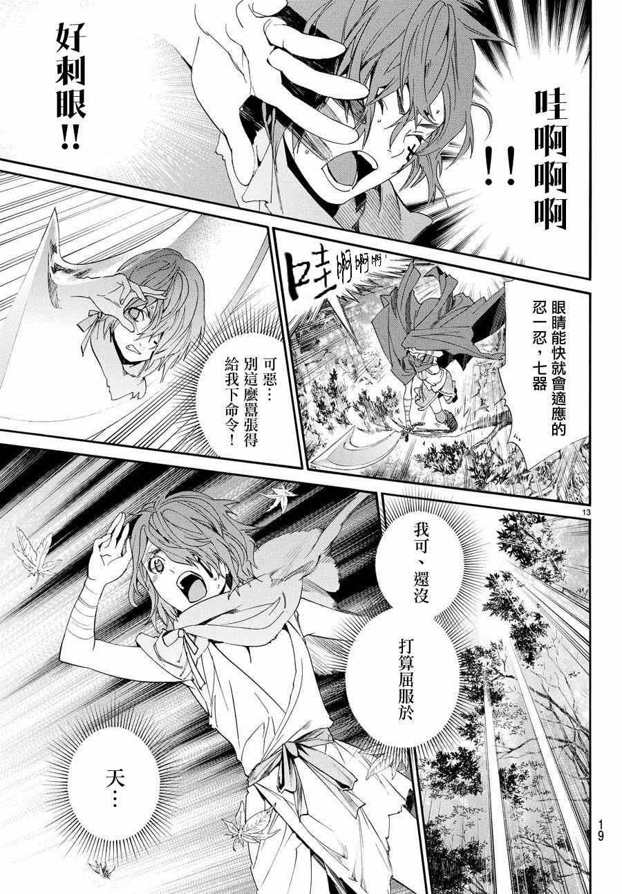 第60话