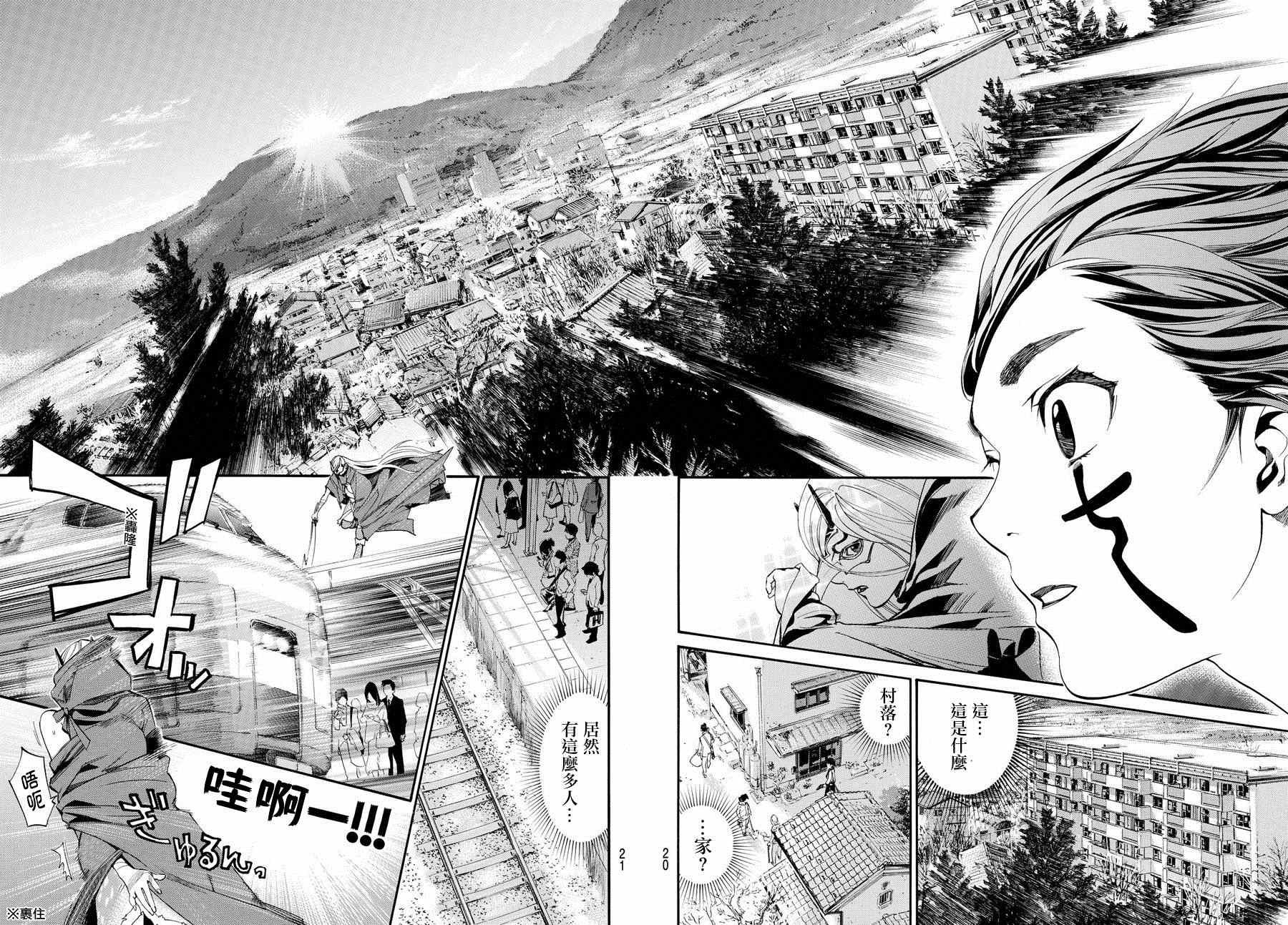 第60话