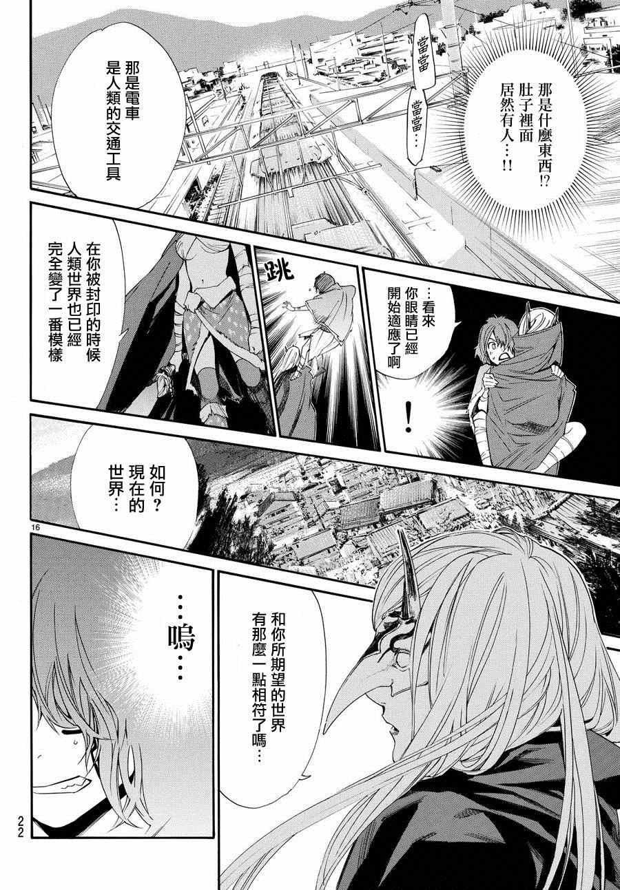 第60话