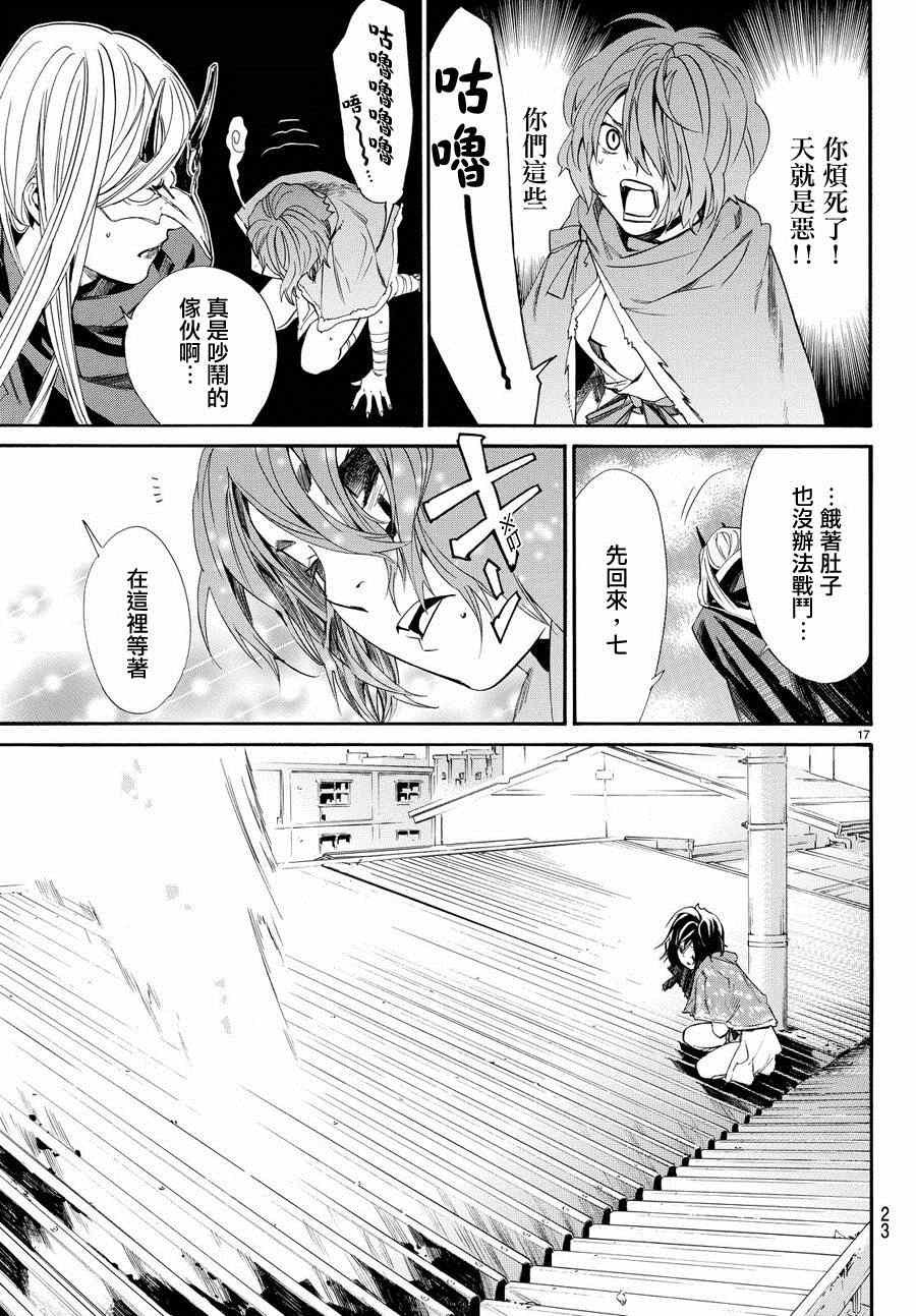 第60话