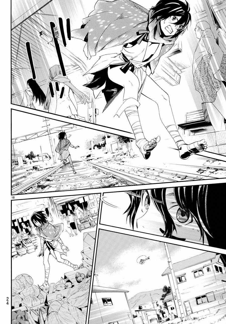 第60话