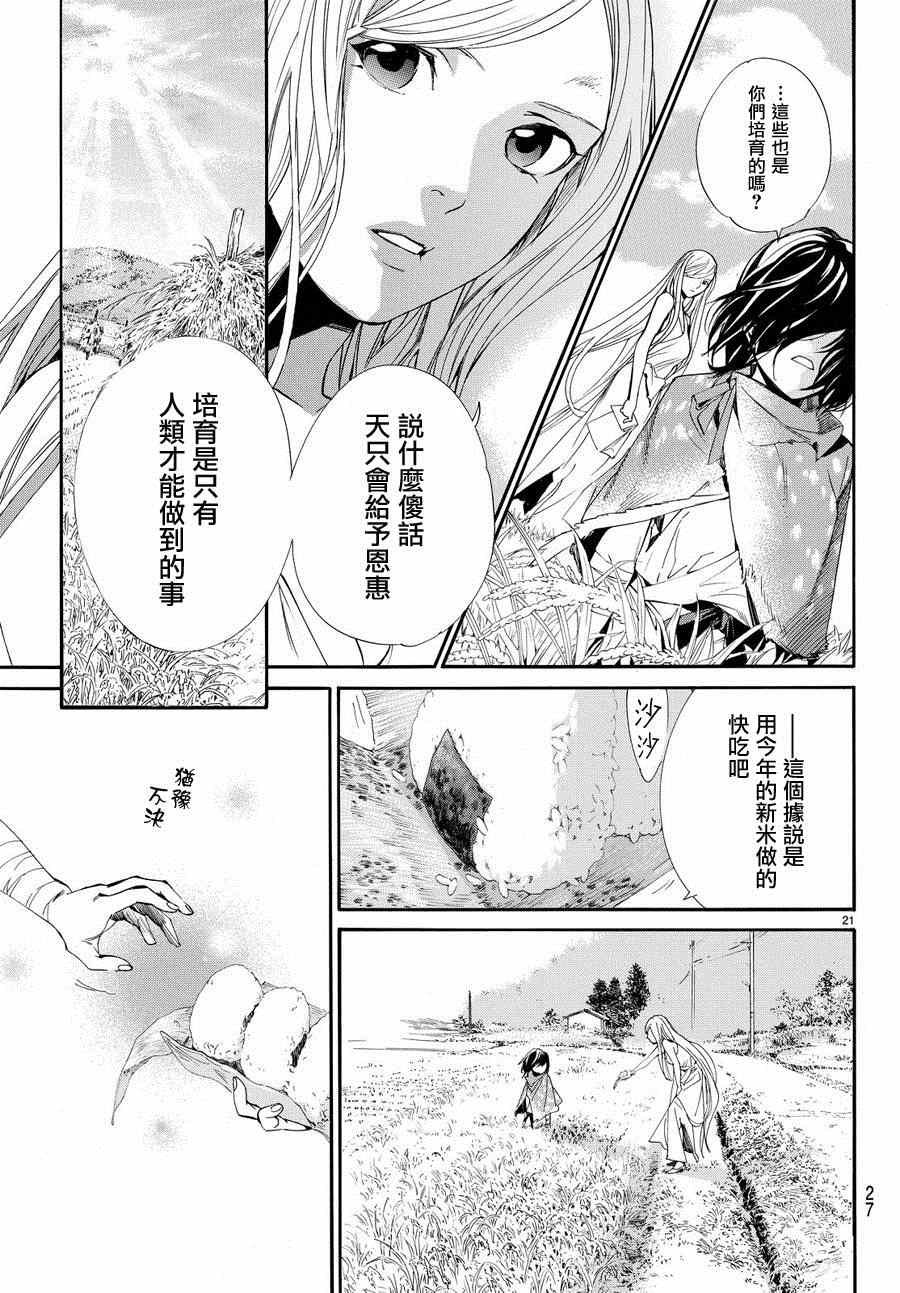 第60话