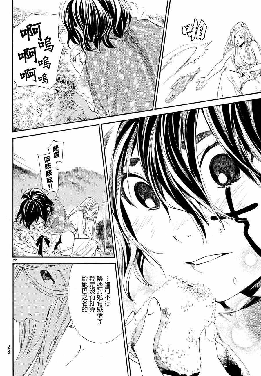 第60话
