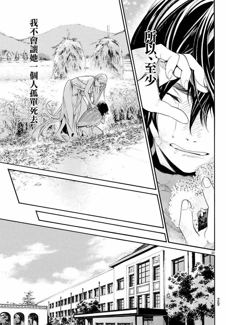 第60话