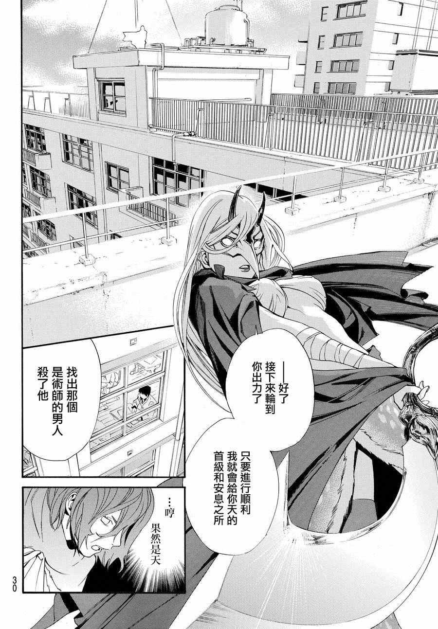 第60话