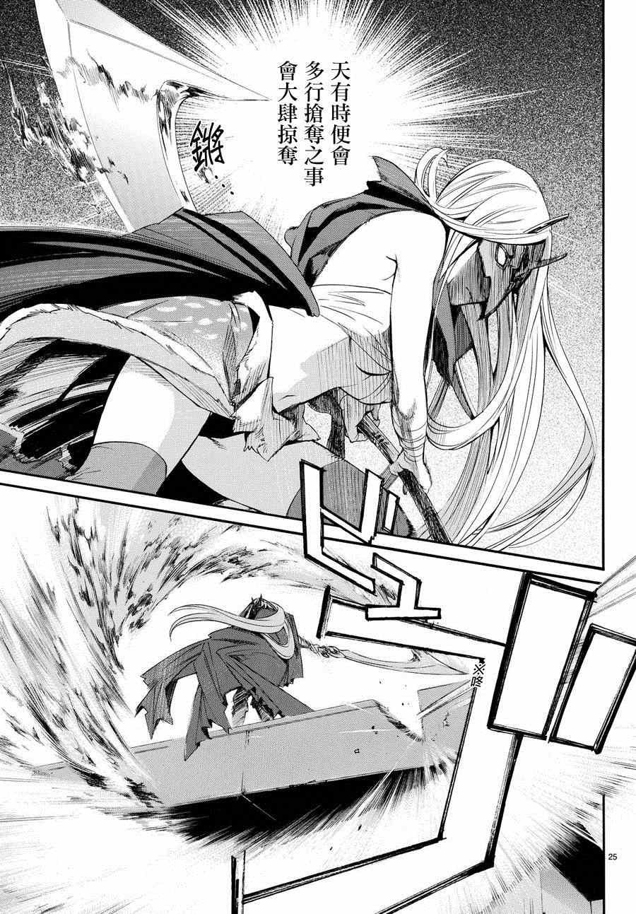 第60话