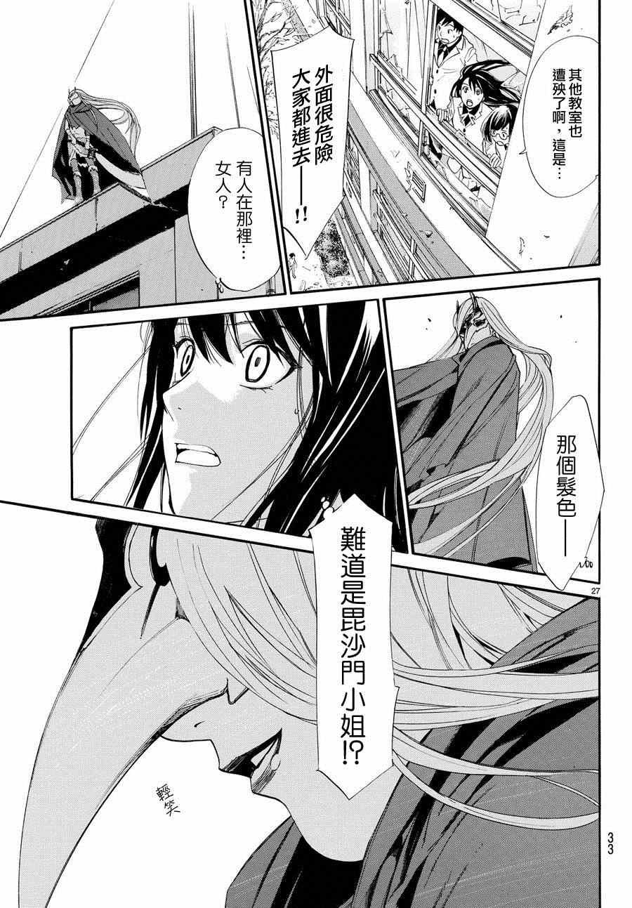 第60话
