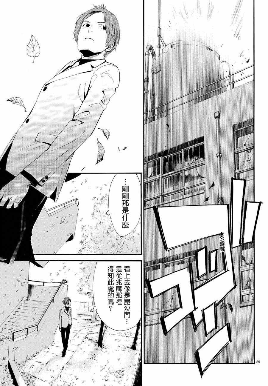 第60话