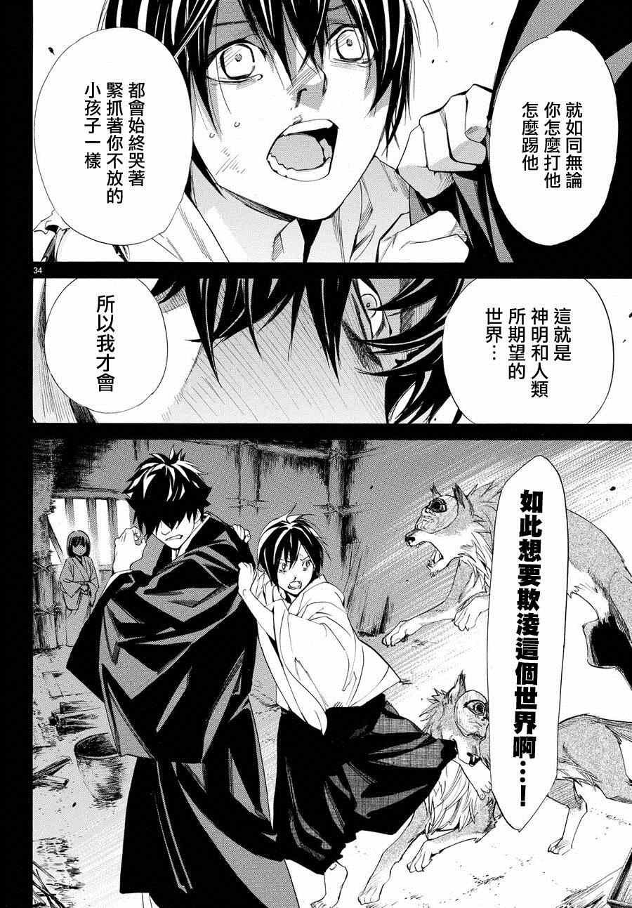 第60话