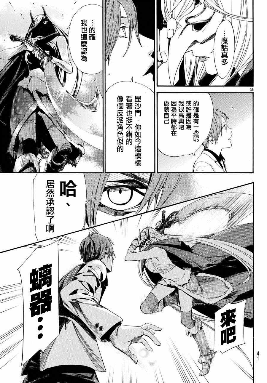 第60话