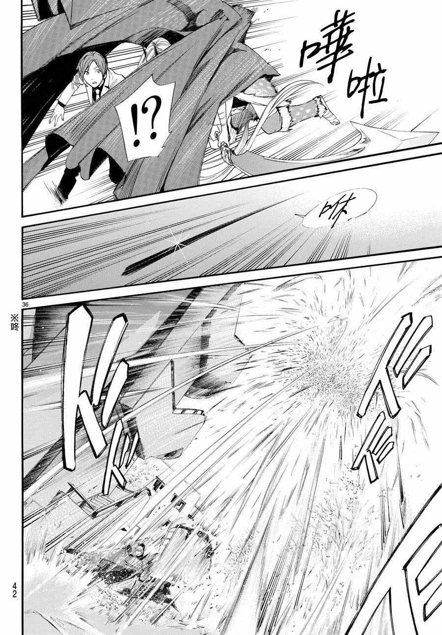 第60话