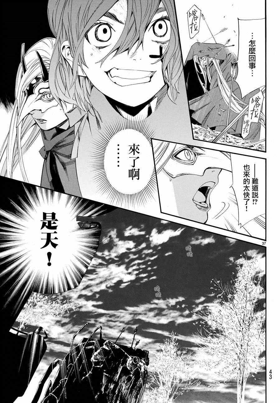 第60话