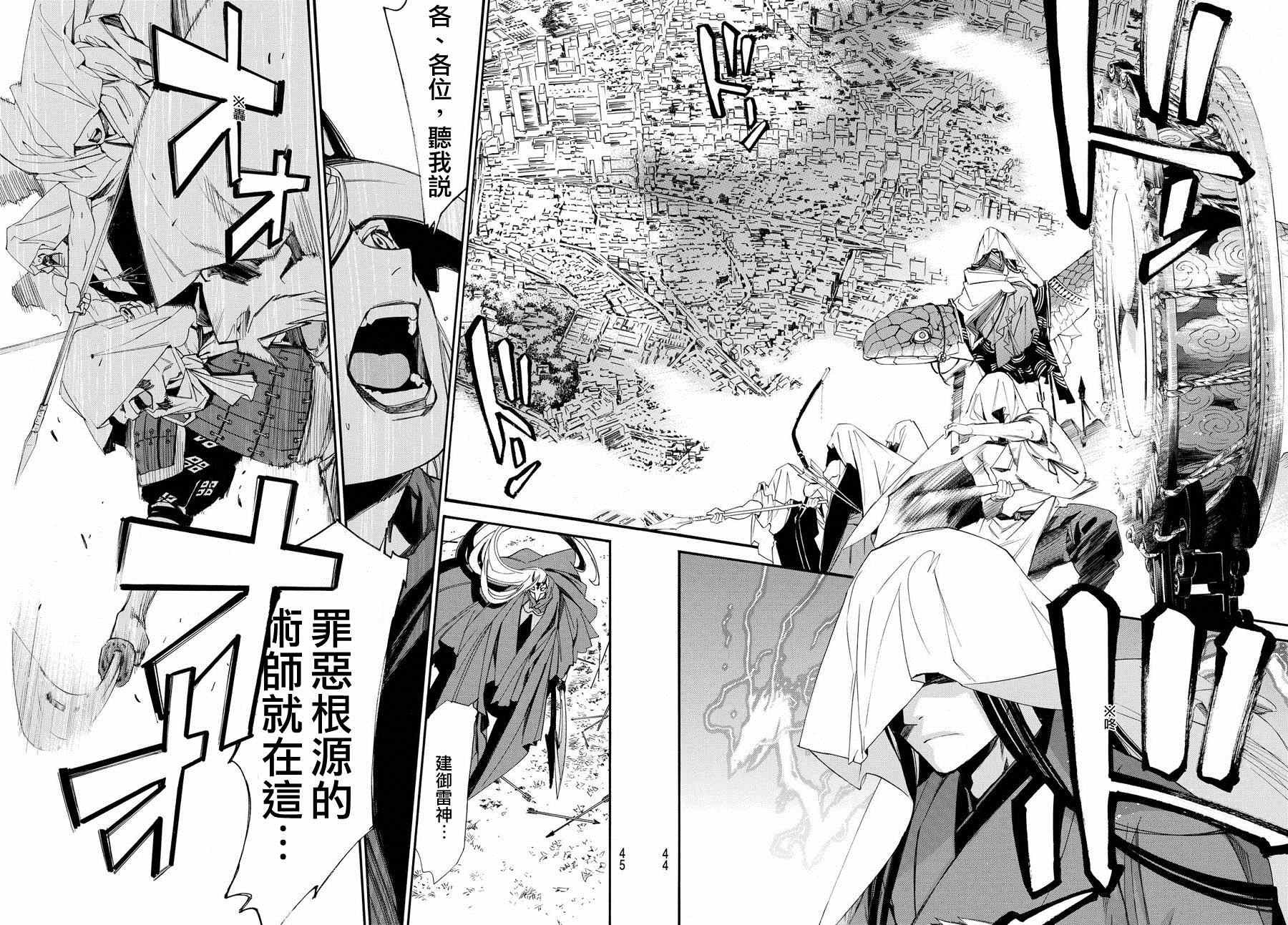 第60话