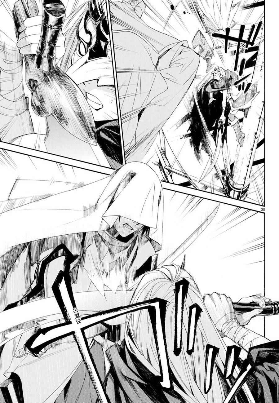 第61话