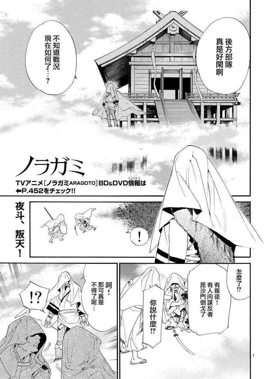 第62话
