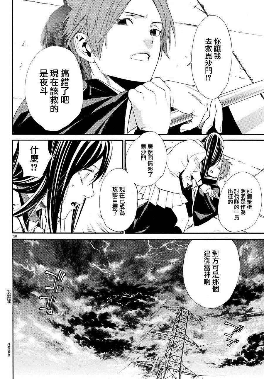 第62话