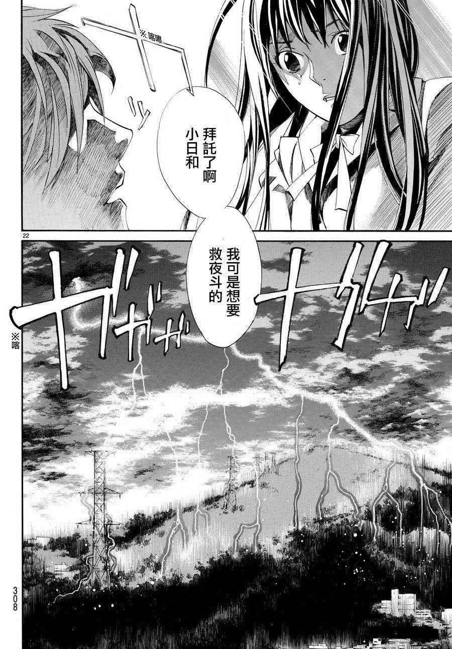 第62话