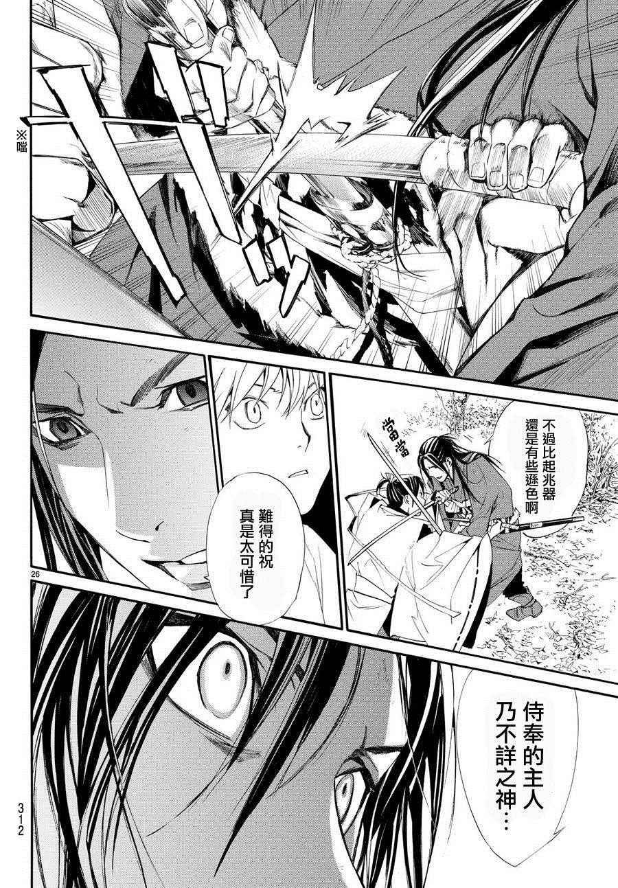 第62话