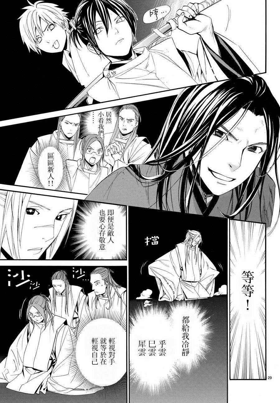 第62话