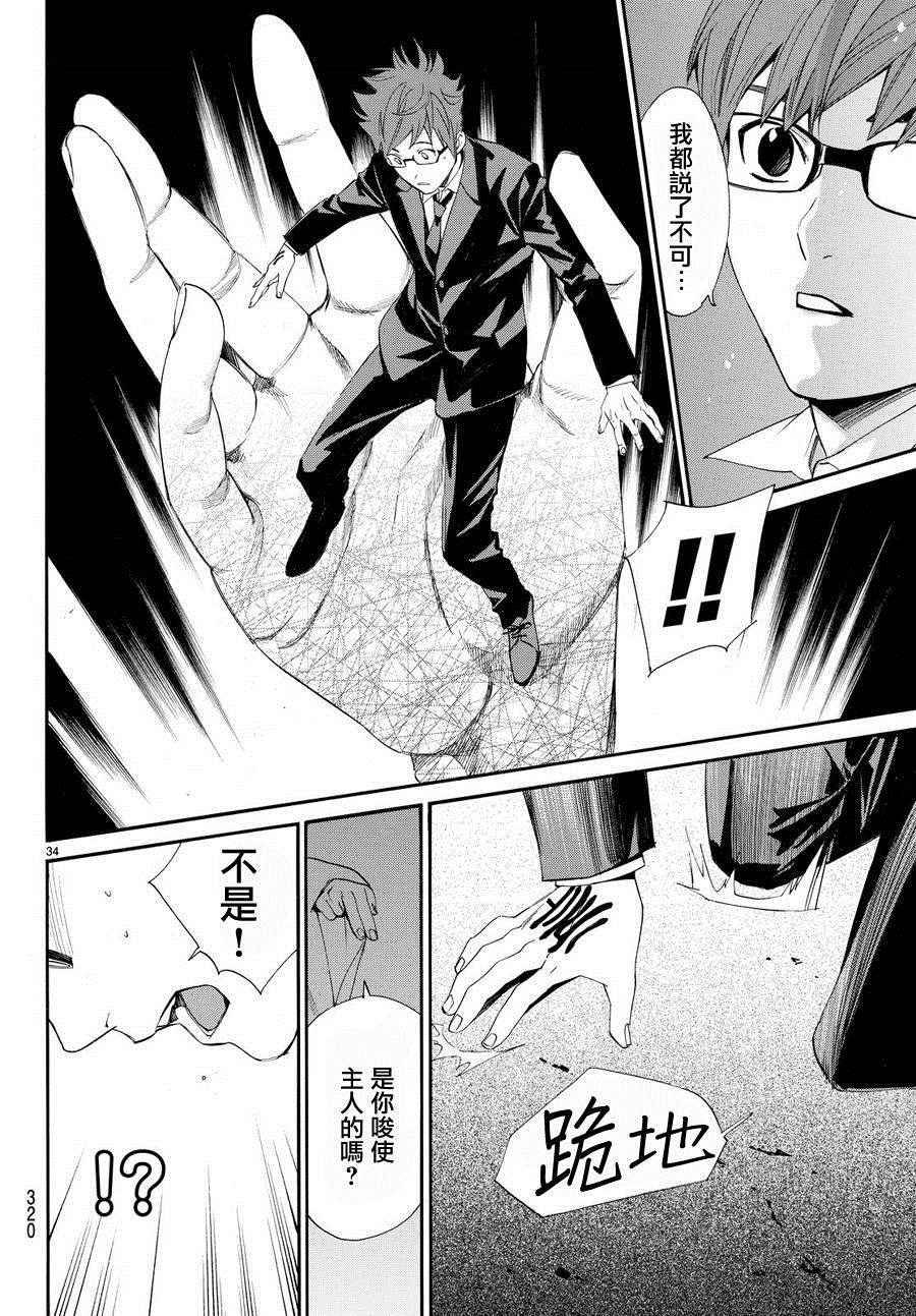 第62话