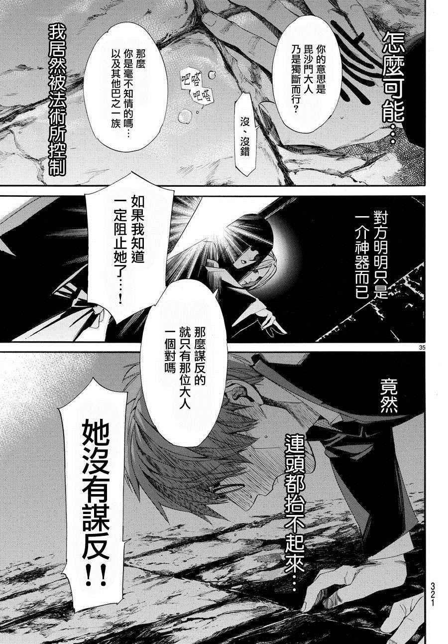 第62话