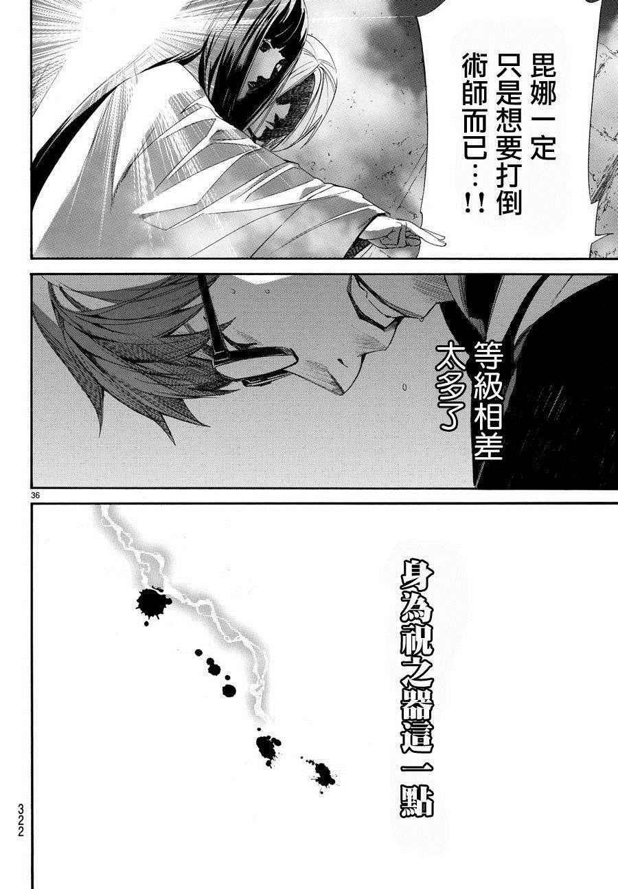 第62话