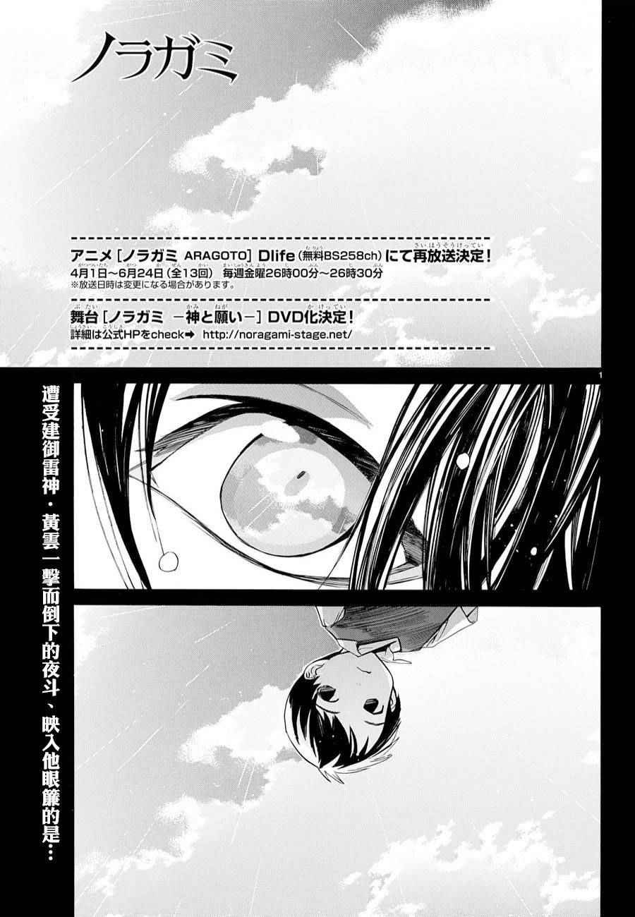 第63话