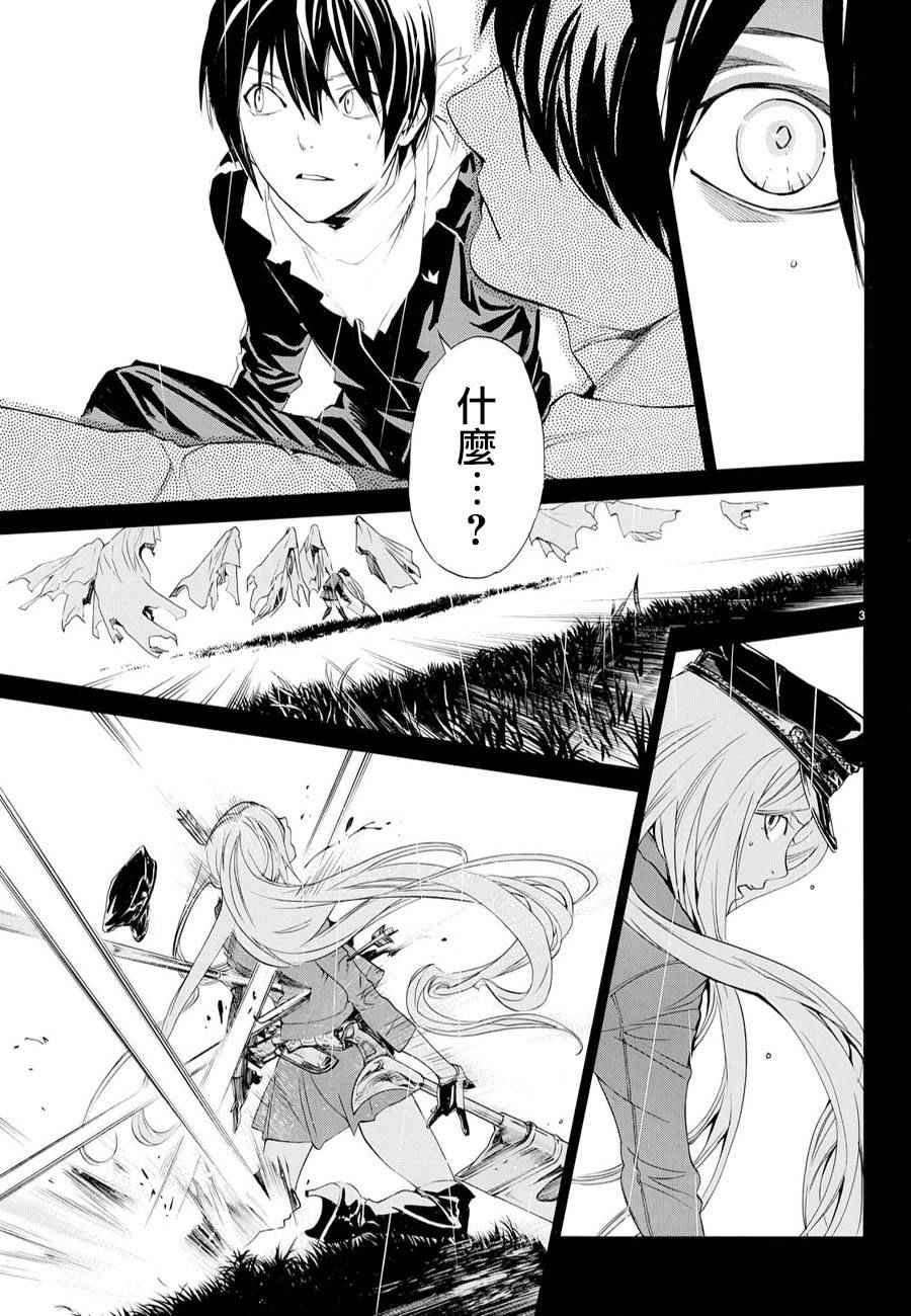 第63话