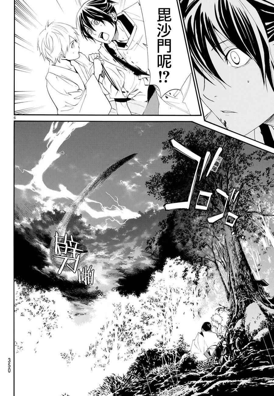 第63话
