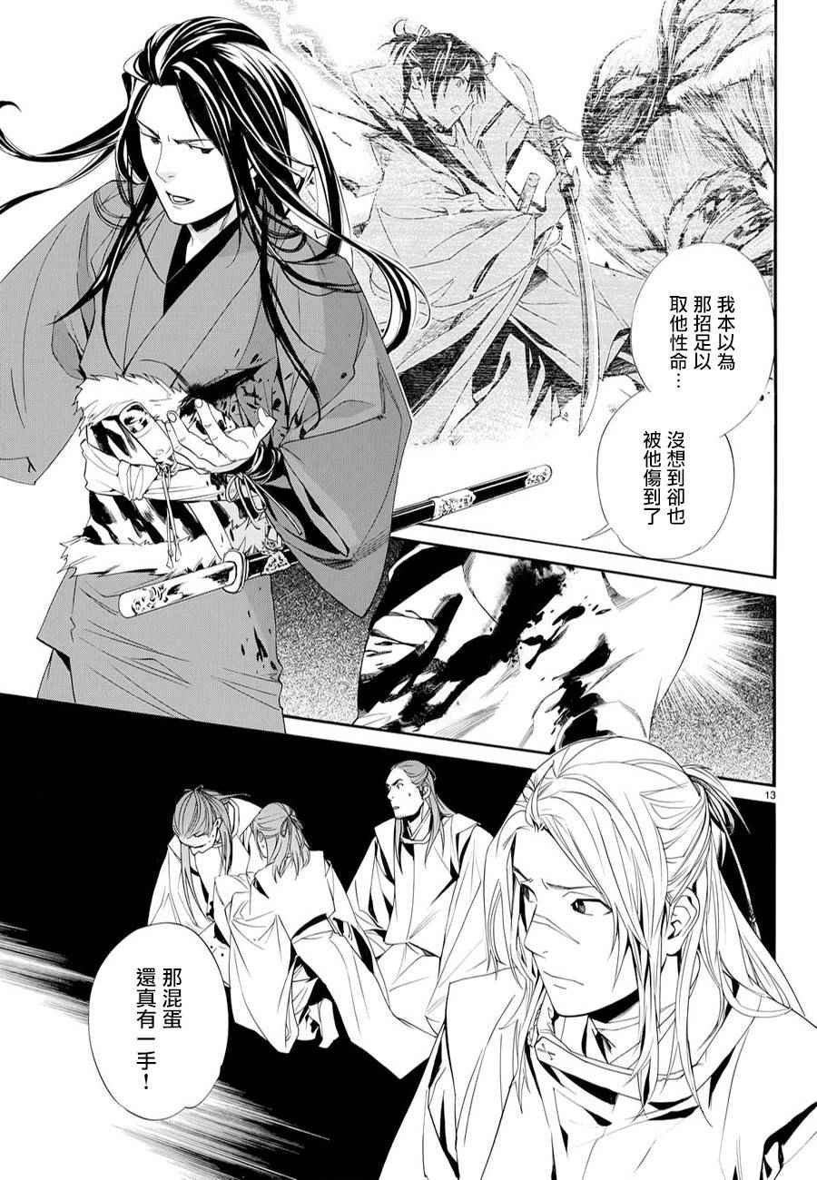 第63话