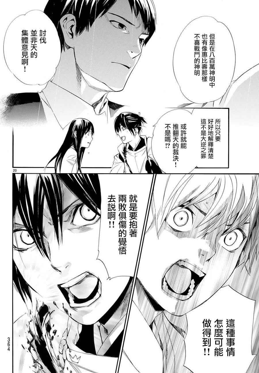 第63话