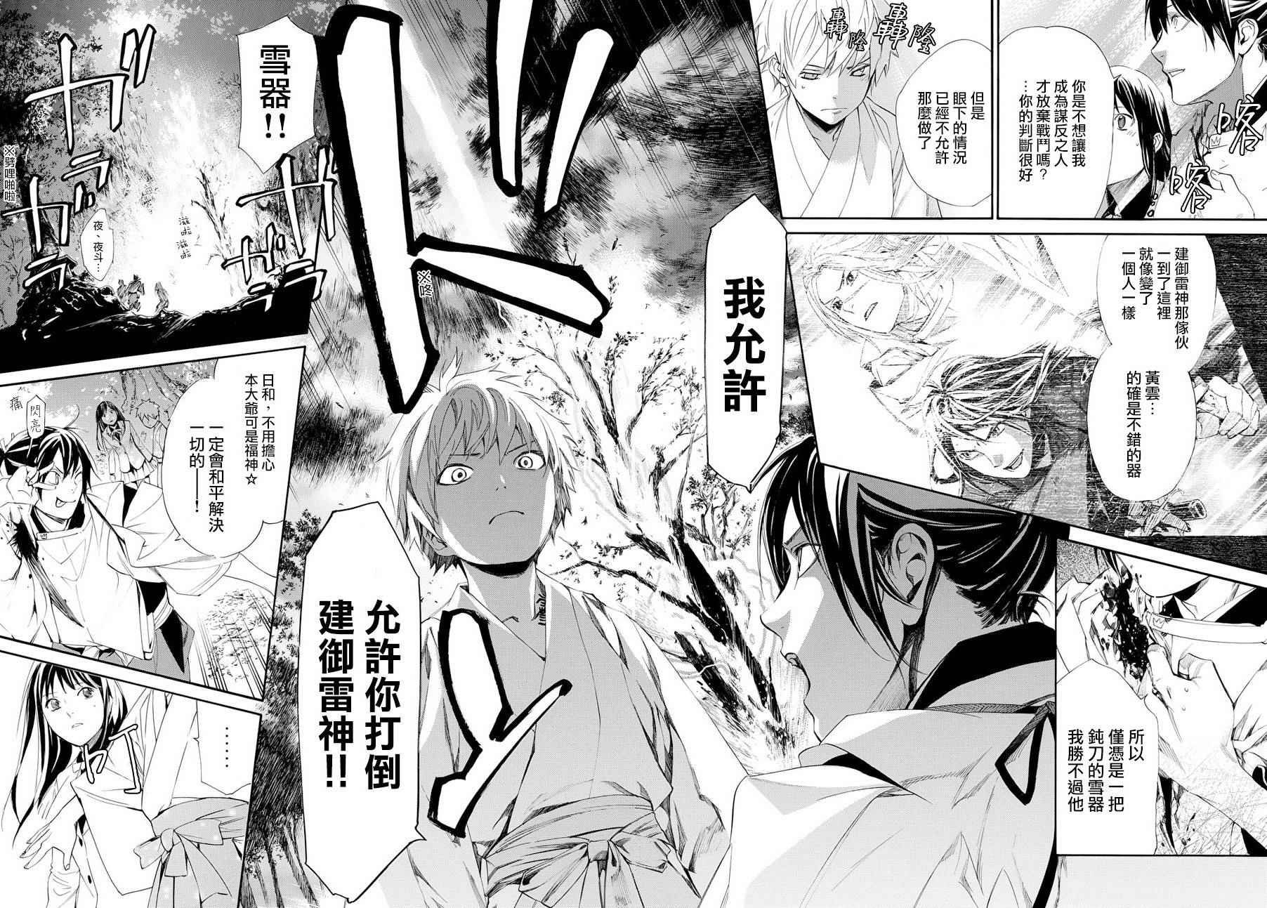 第63话