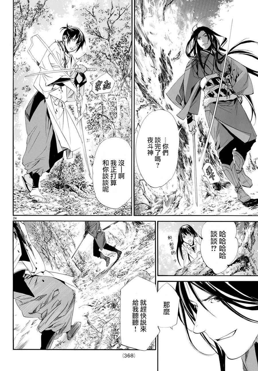 第63话