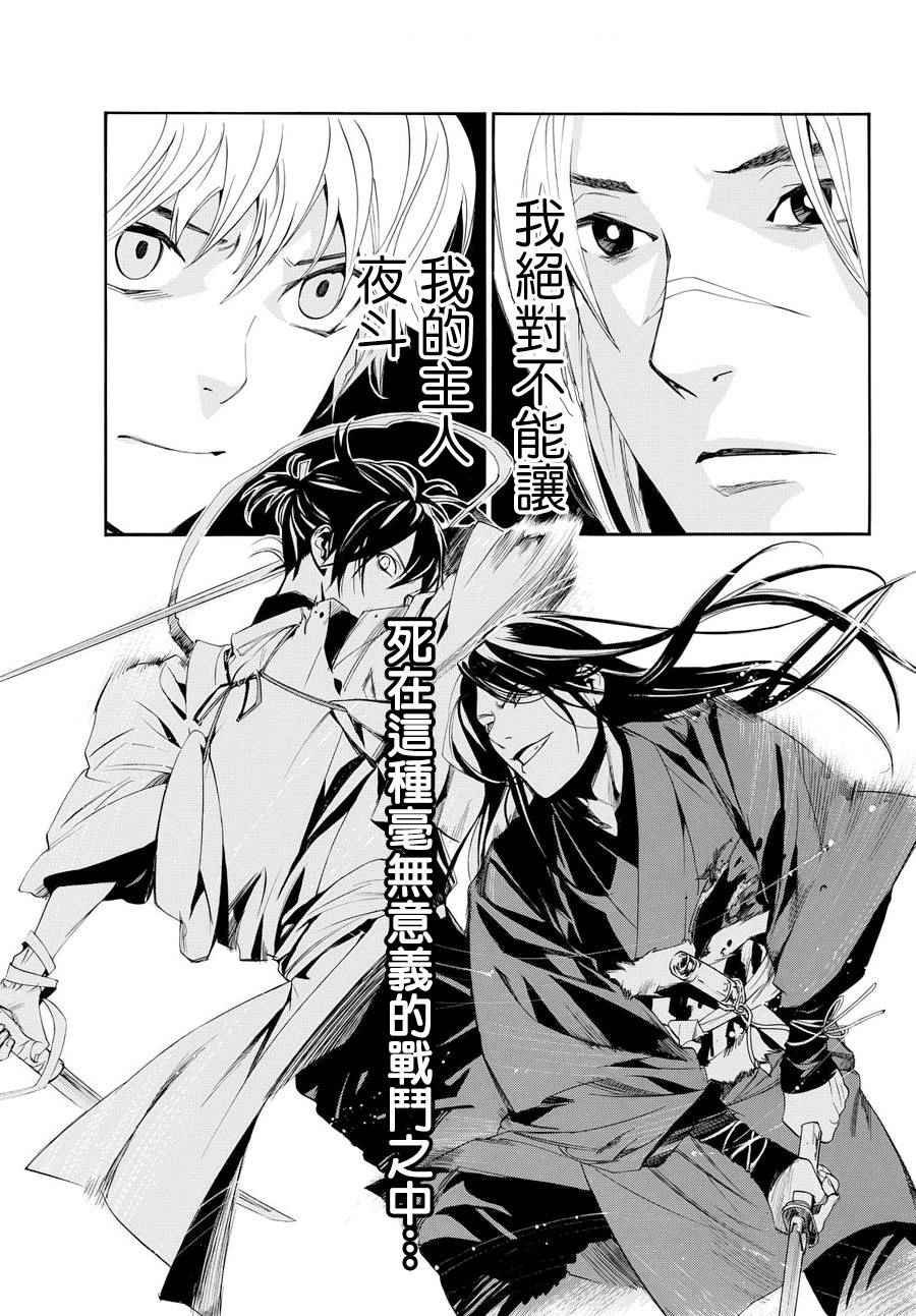 第63话